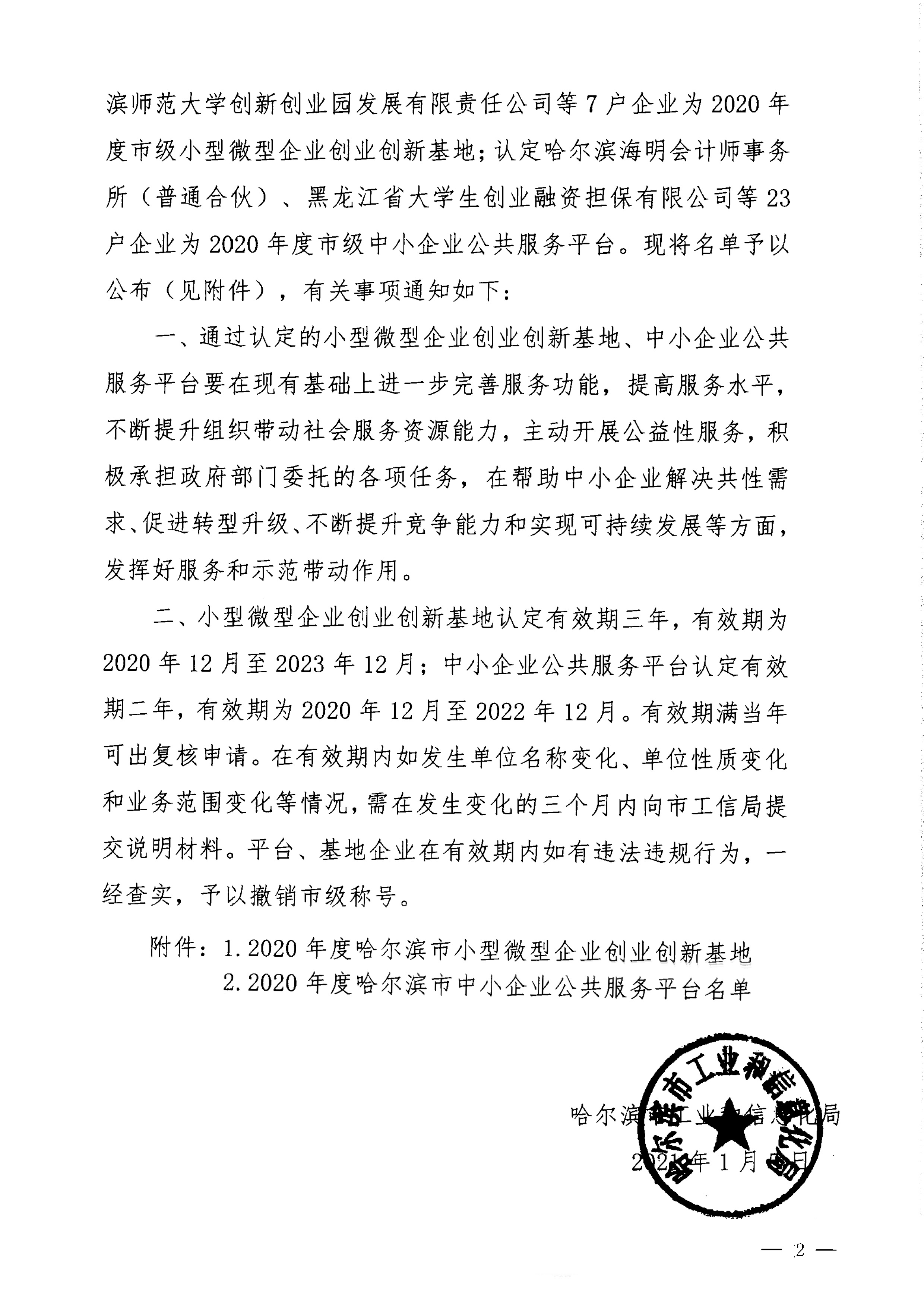 downfile-2.jpg