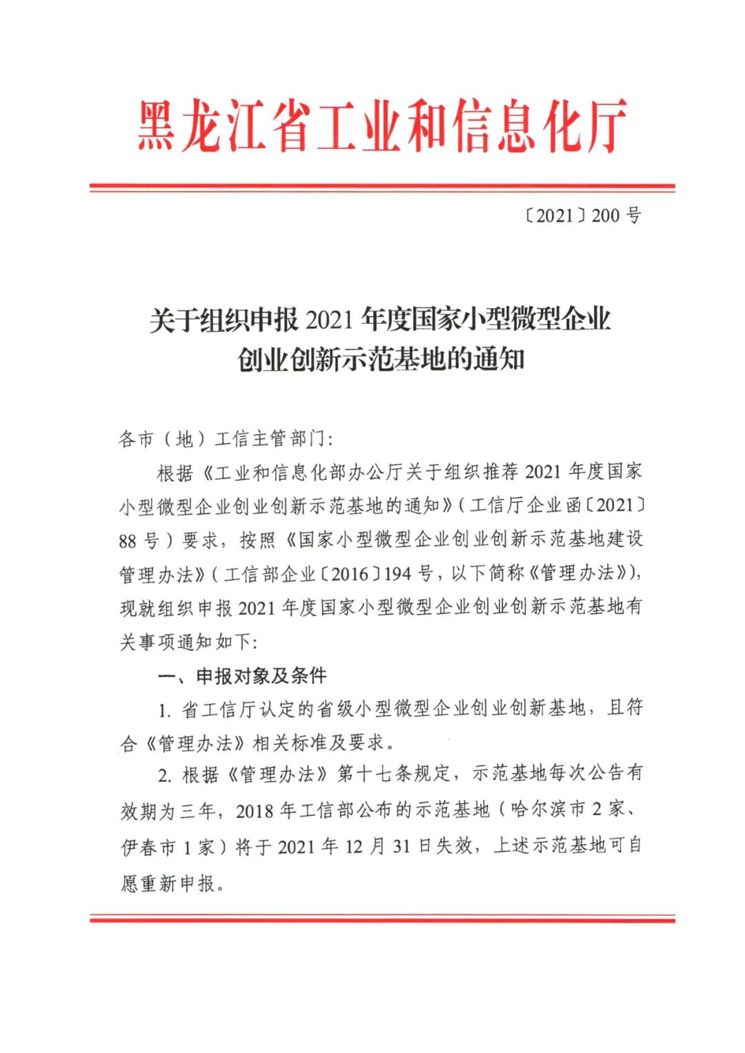 微信圖片_20210514113223.jpg