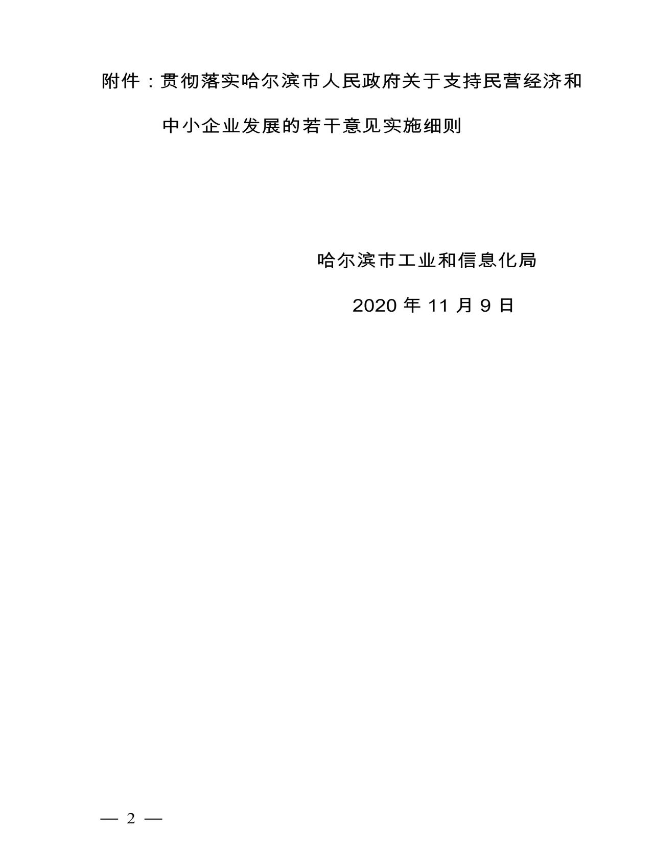 微信圖片_20201114144633.jpg