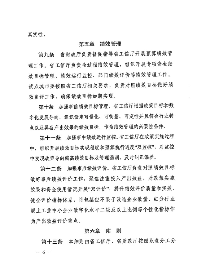06.jpg