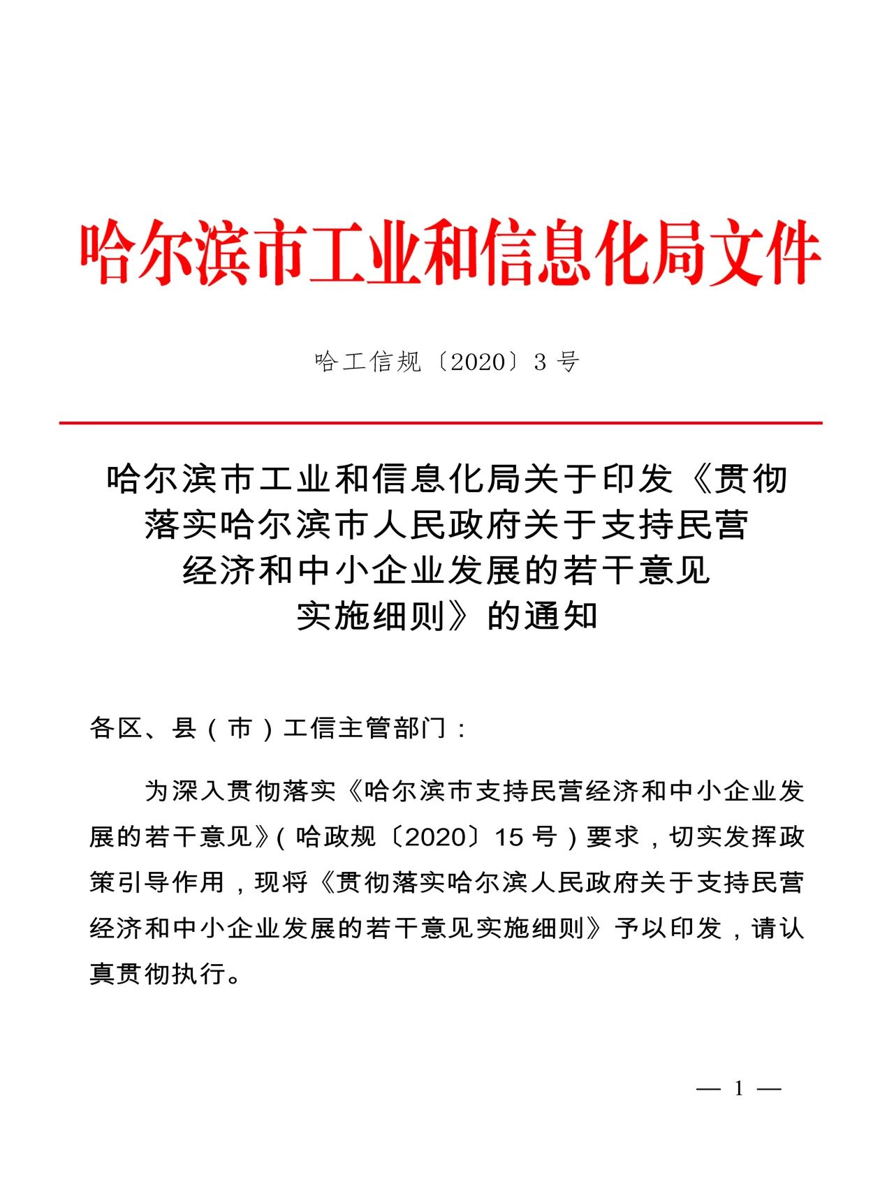 微信圖片_20201114144612.jpg