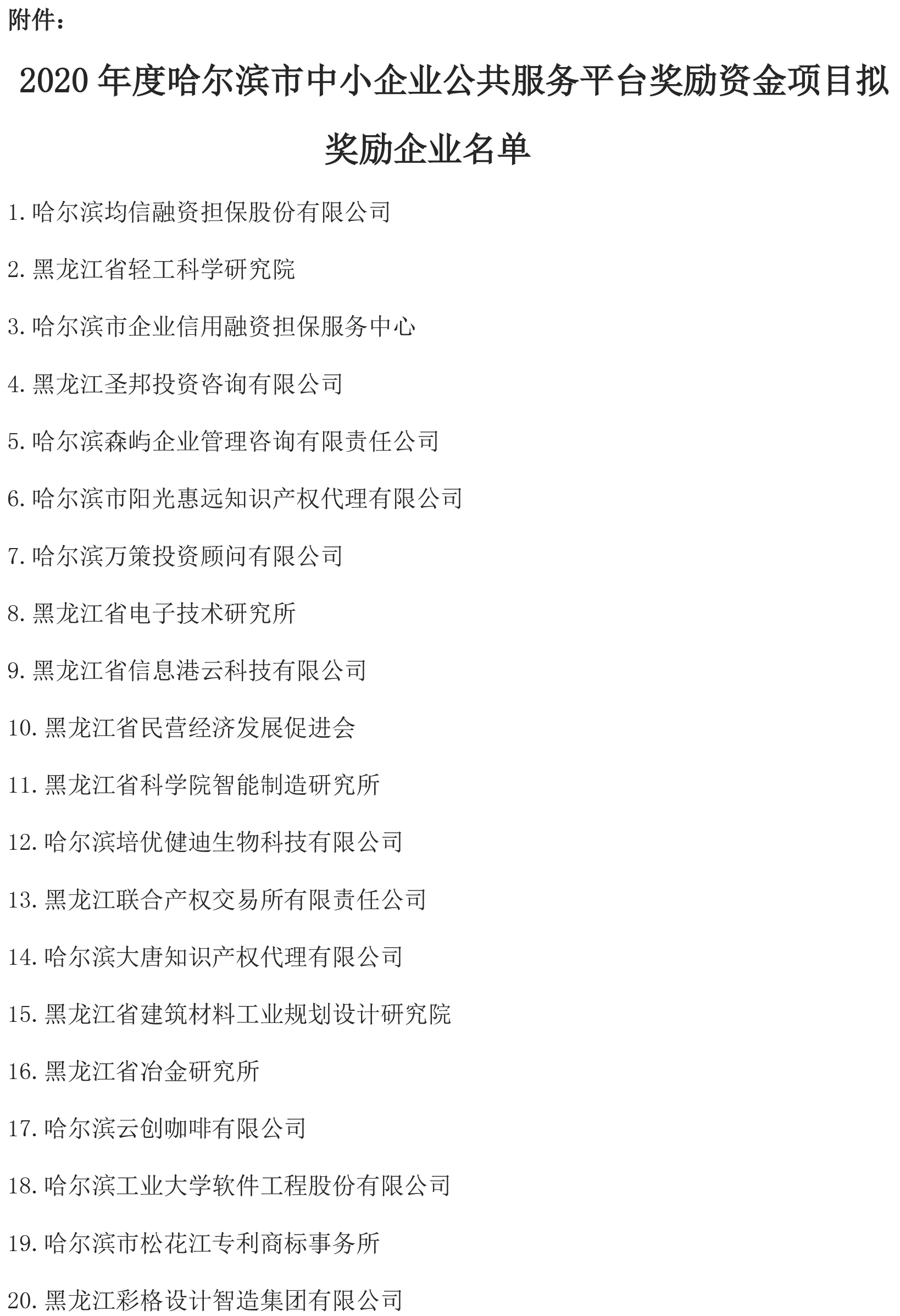 新建 Word 2003-2.jpg