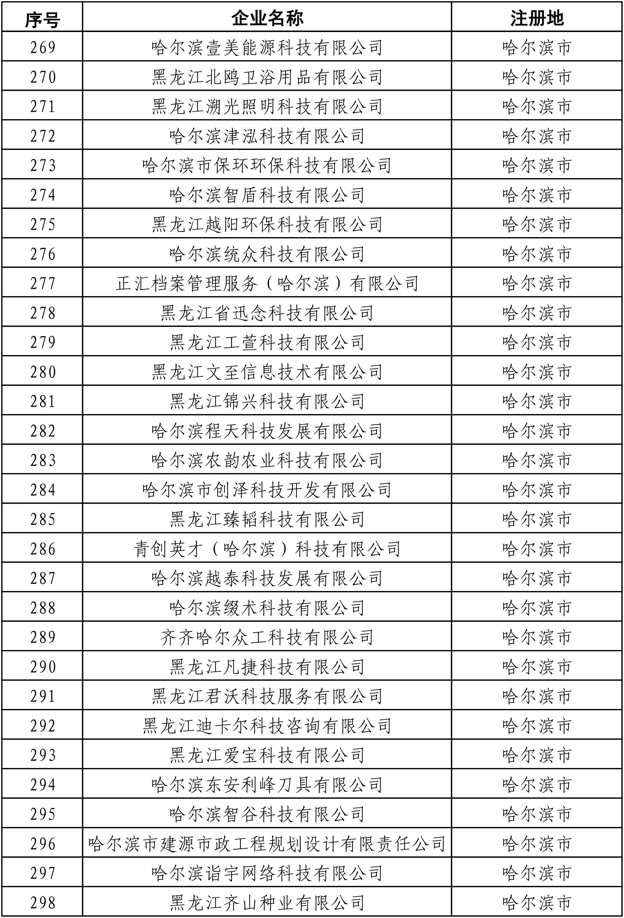 1 (10).jpg