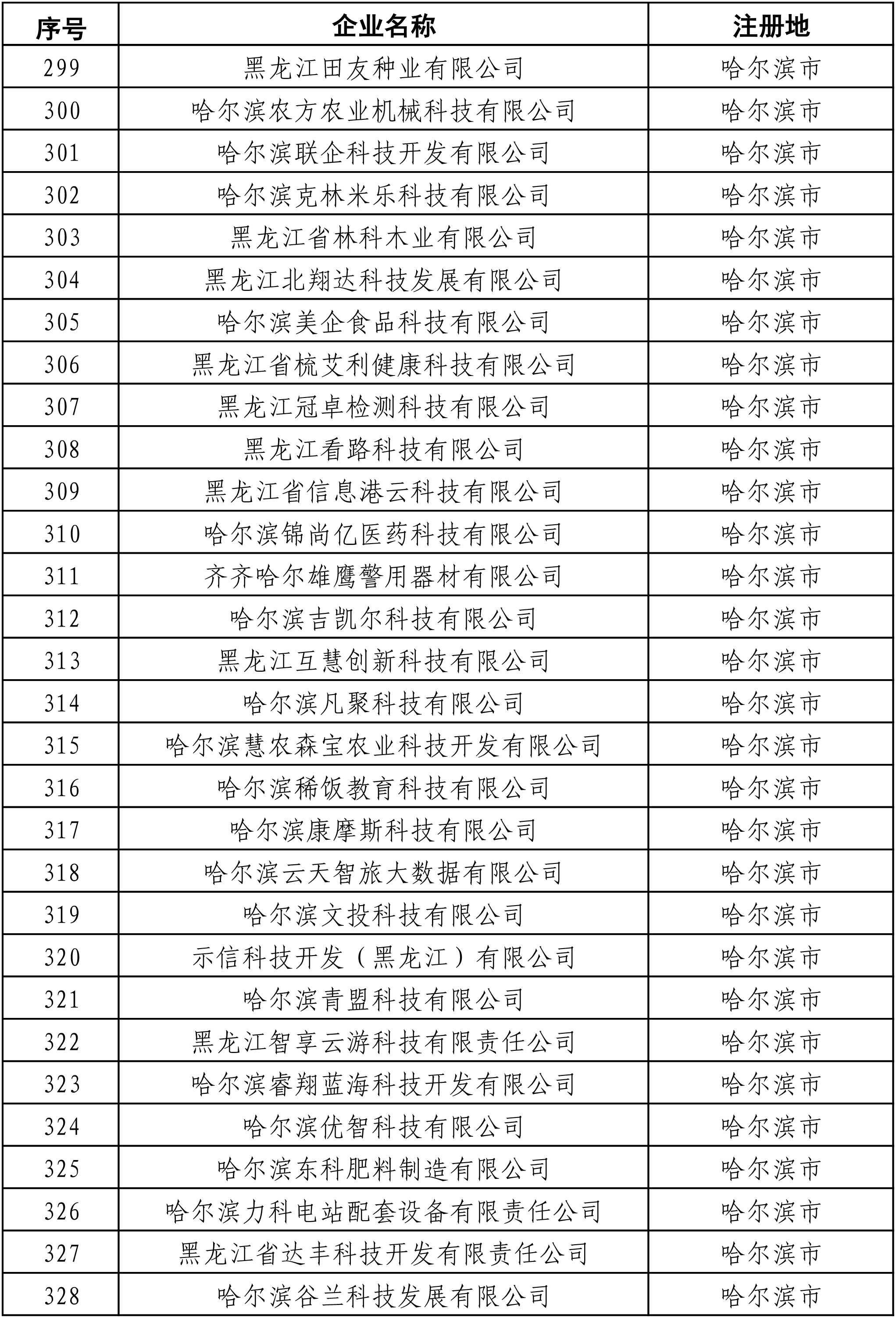 1 (11).jpg
