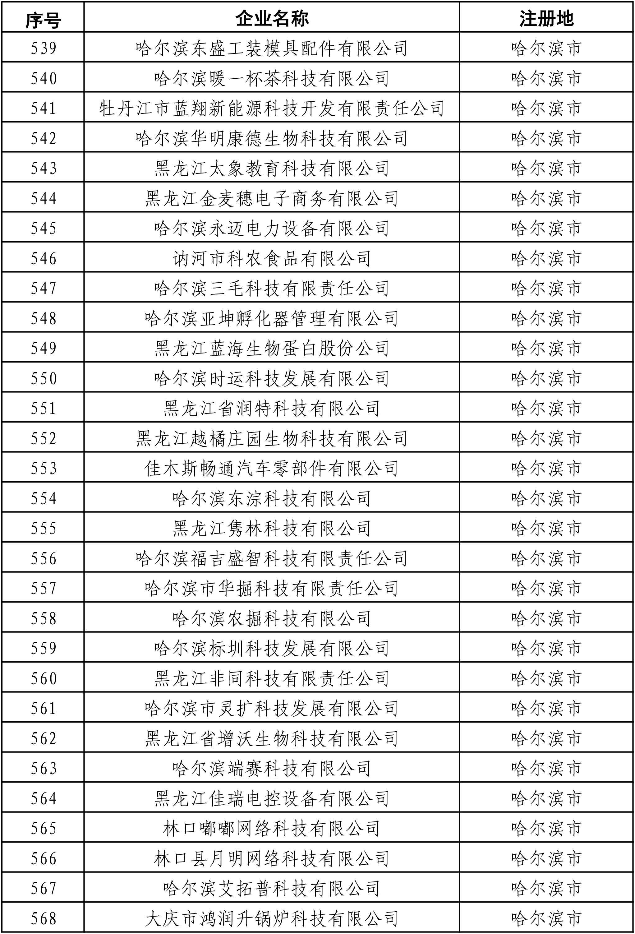 1 (19).jpg