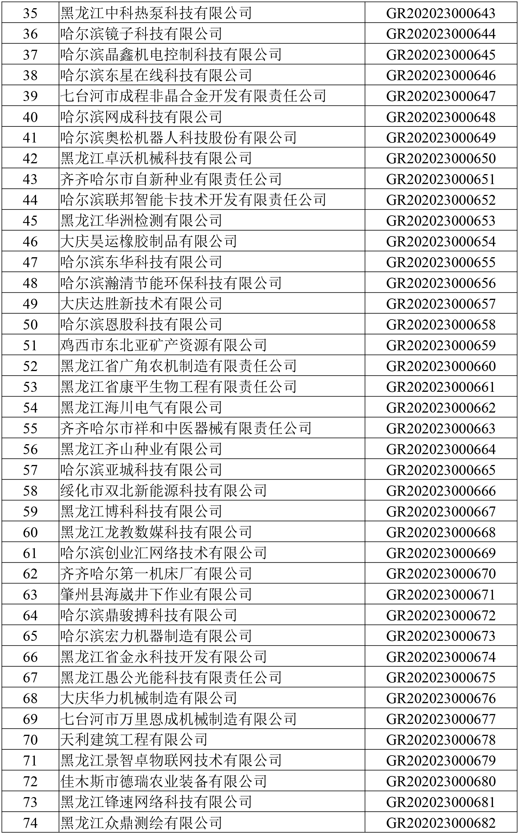 第三批(1)-4.jpg