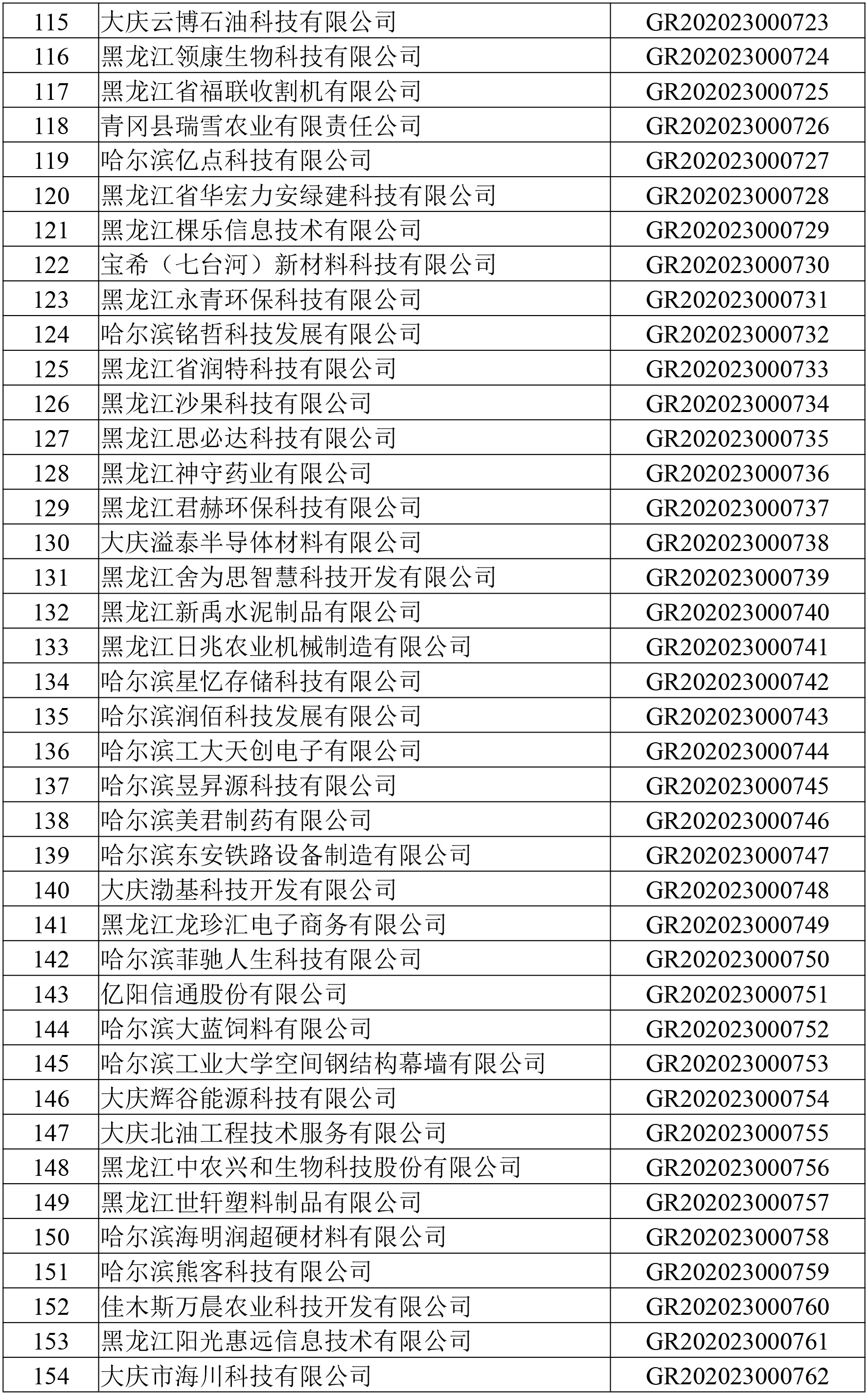 第三批(1)-6.jpg