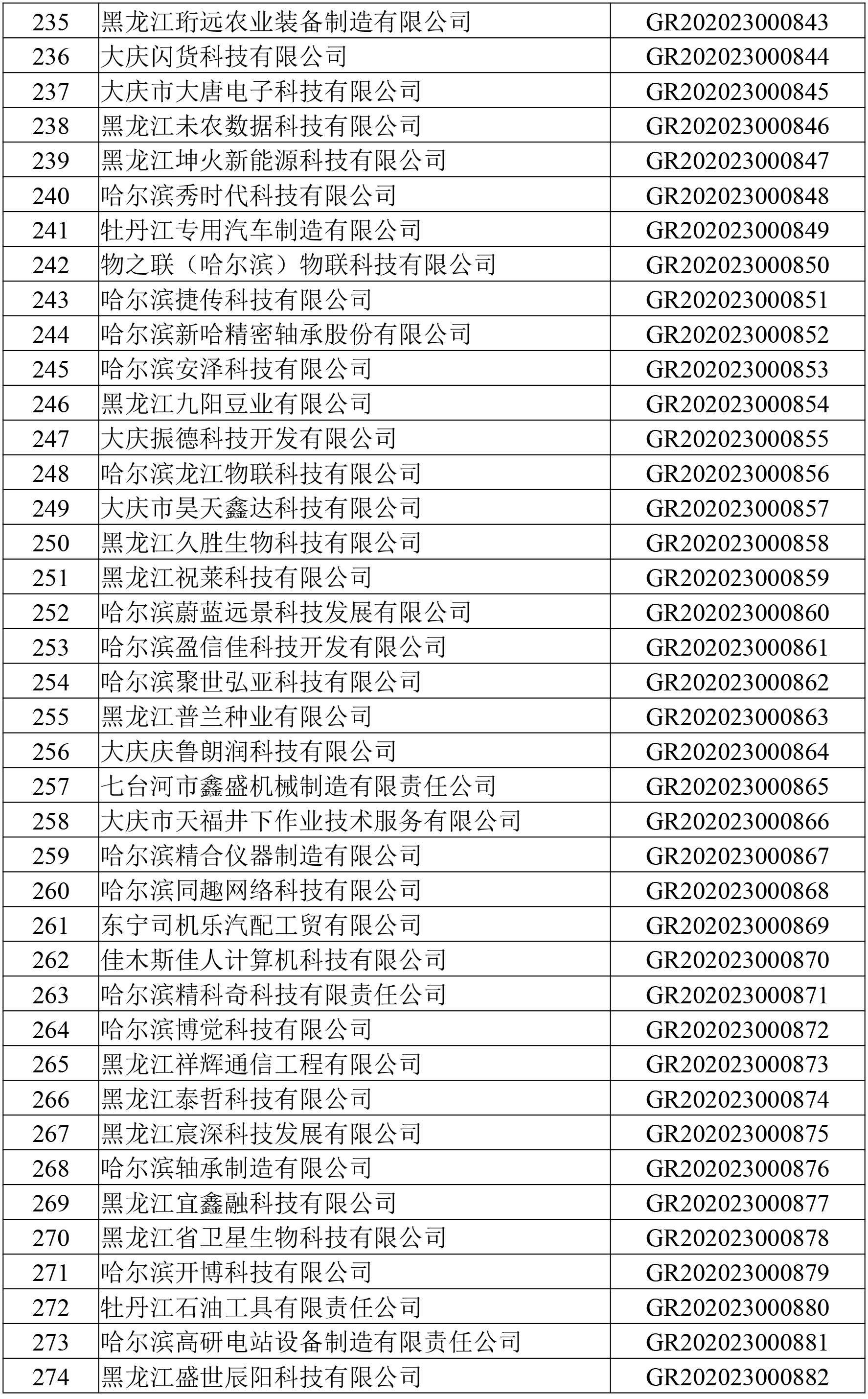 第三批(1)-9.jpg