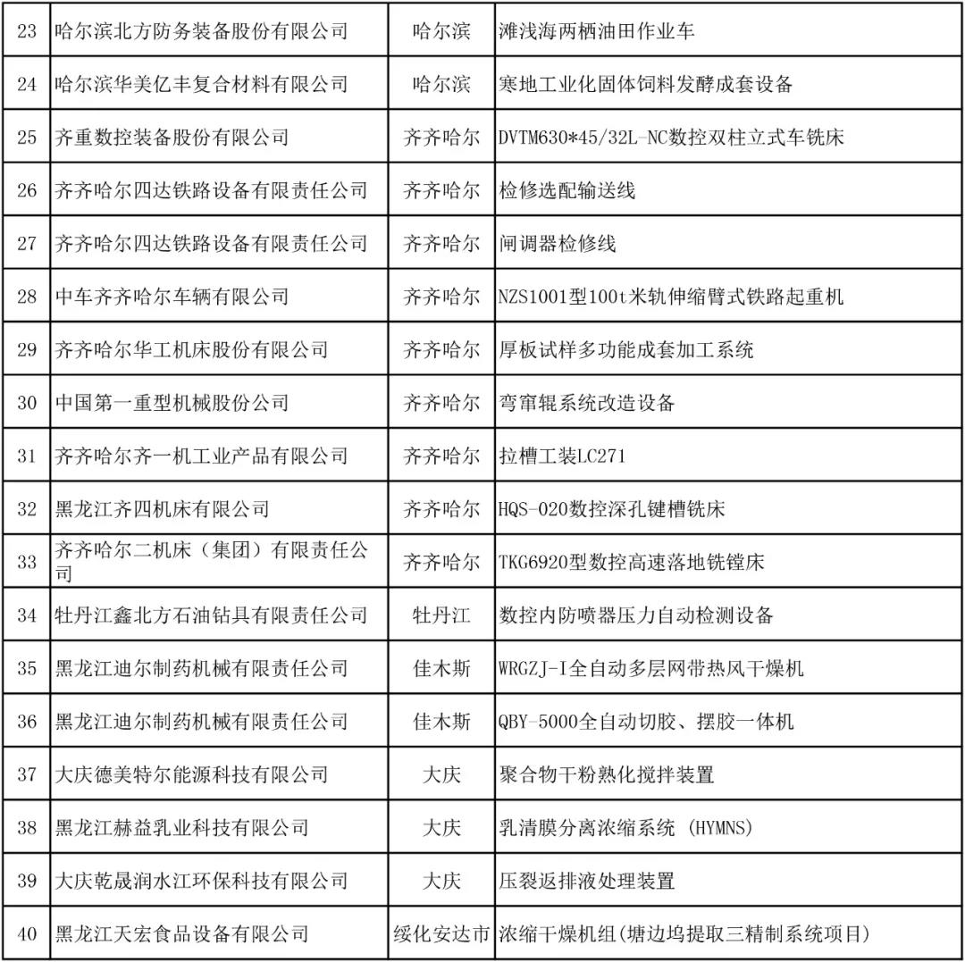 微信圖片_20201128145945.jpg