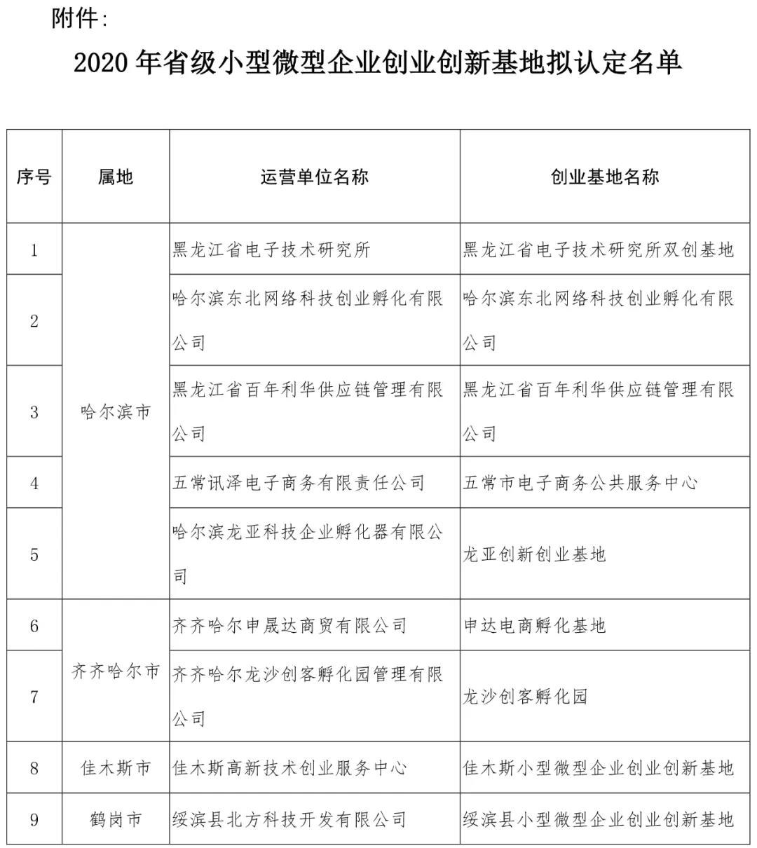 微信圖片_20201217162925.jpg