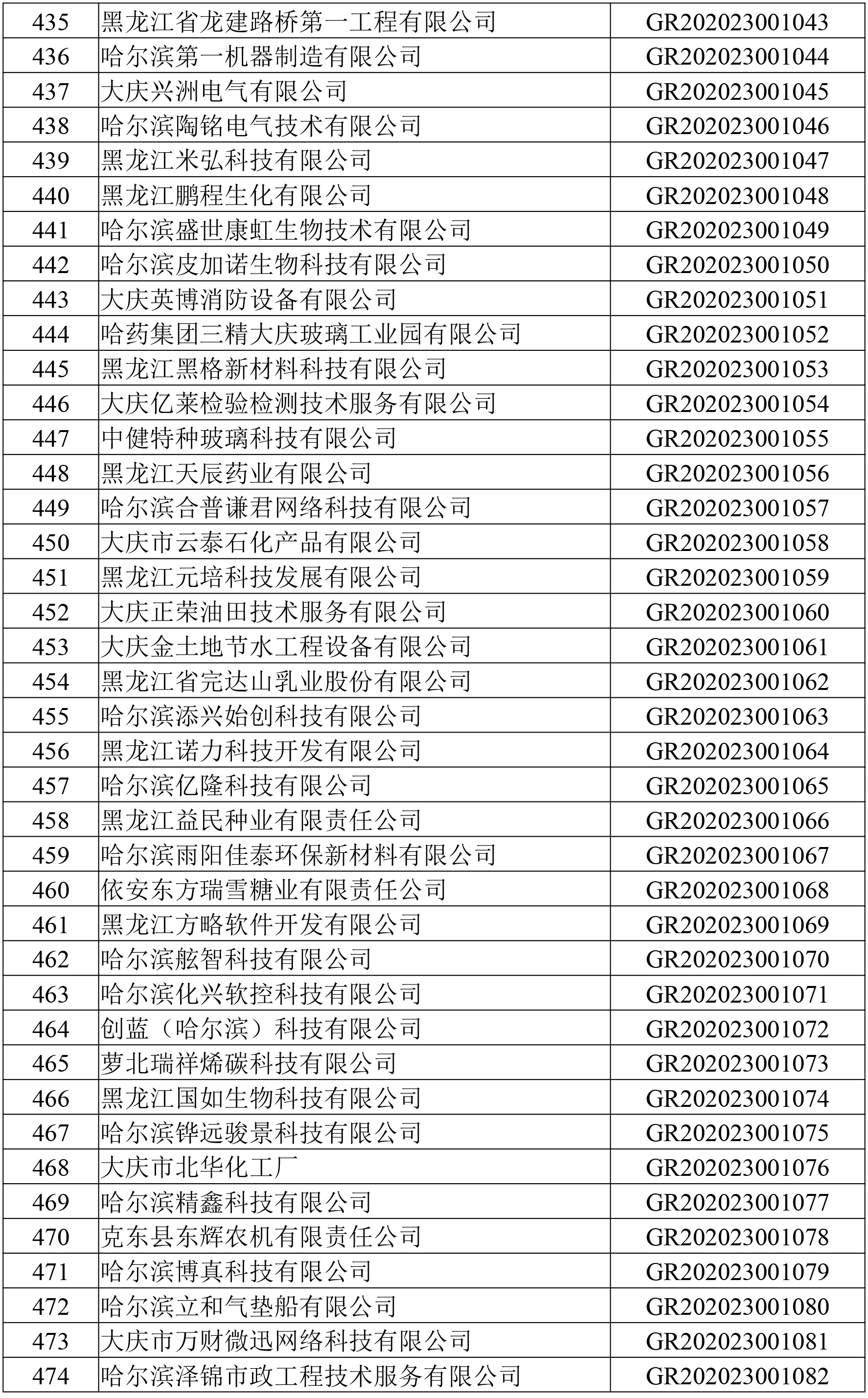 第三批(1)-14.jpg