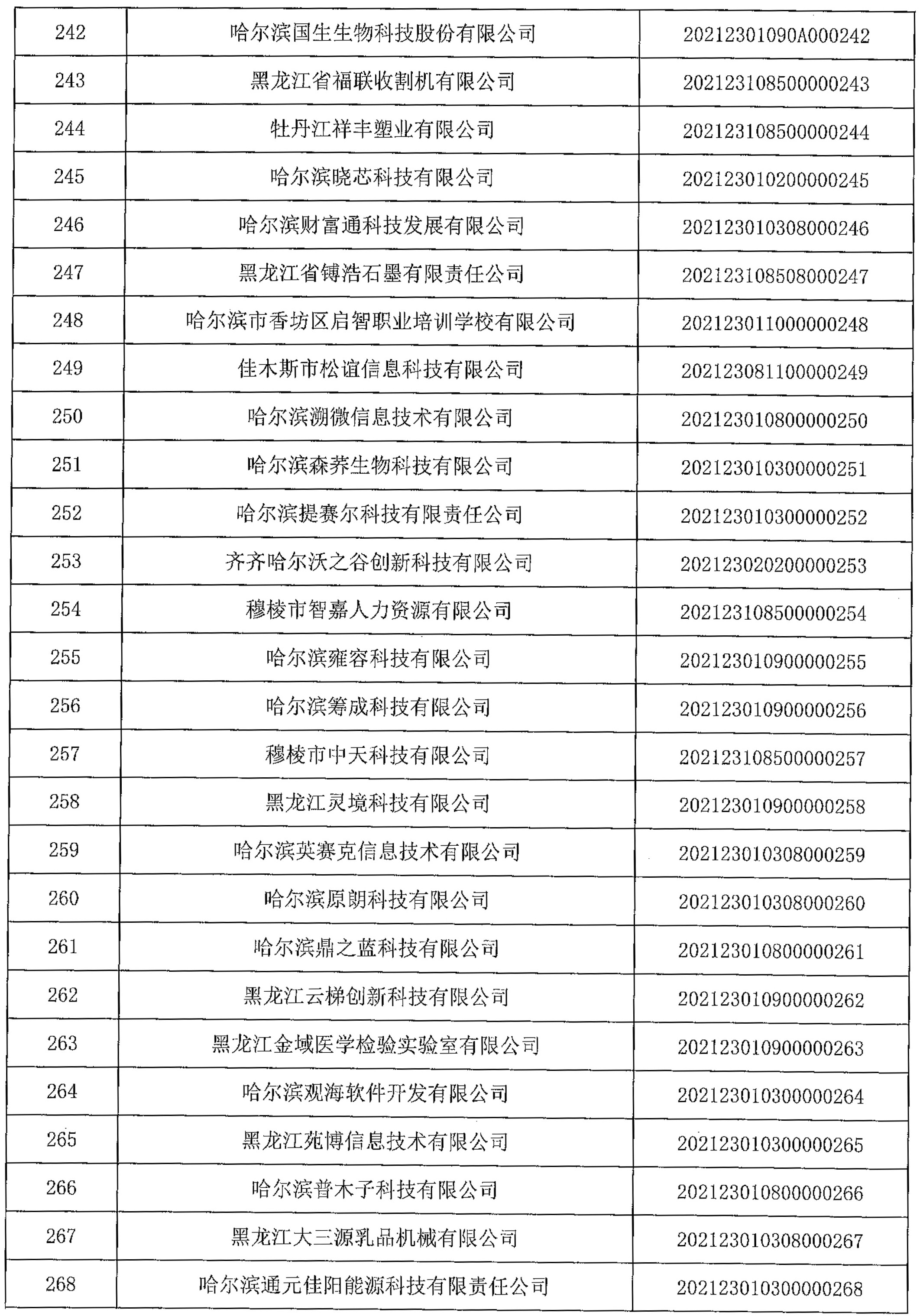 1 (10).jpg