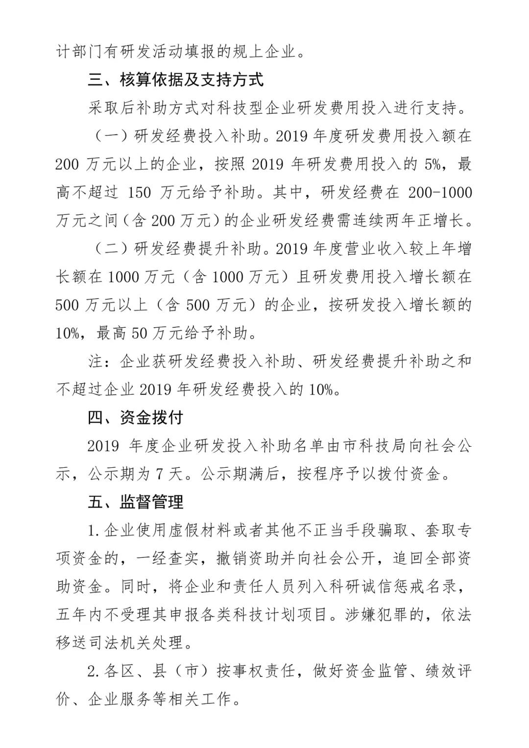 微信圖片_20210128161439.jpg