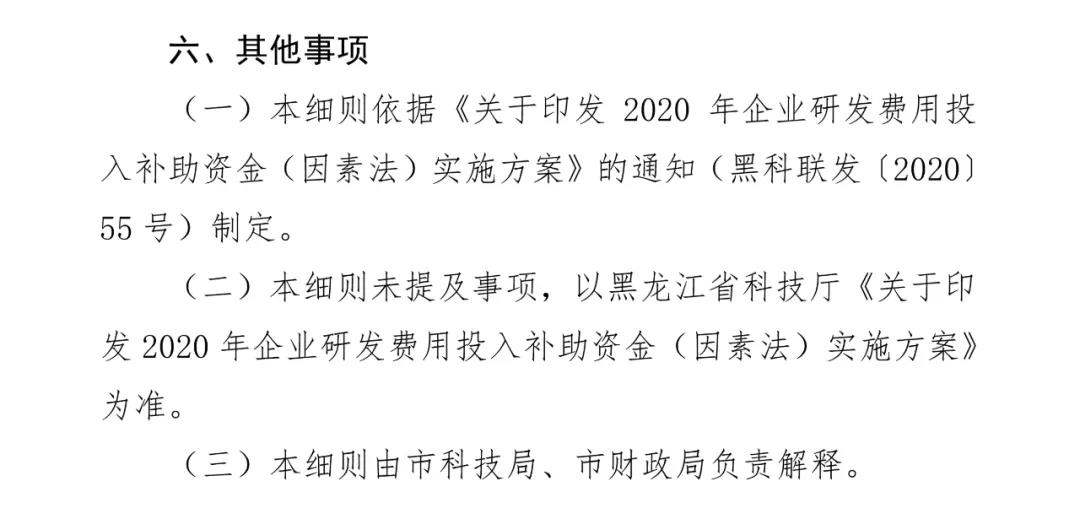 微信圖片_20210128161442.jpg