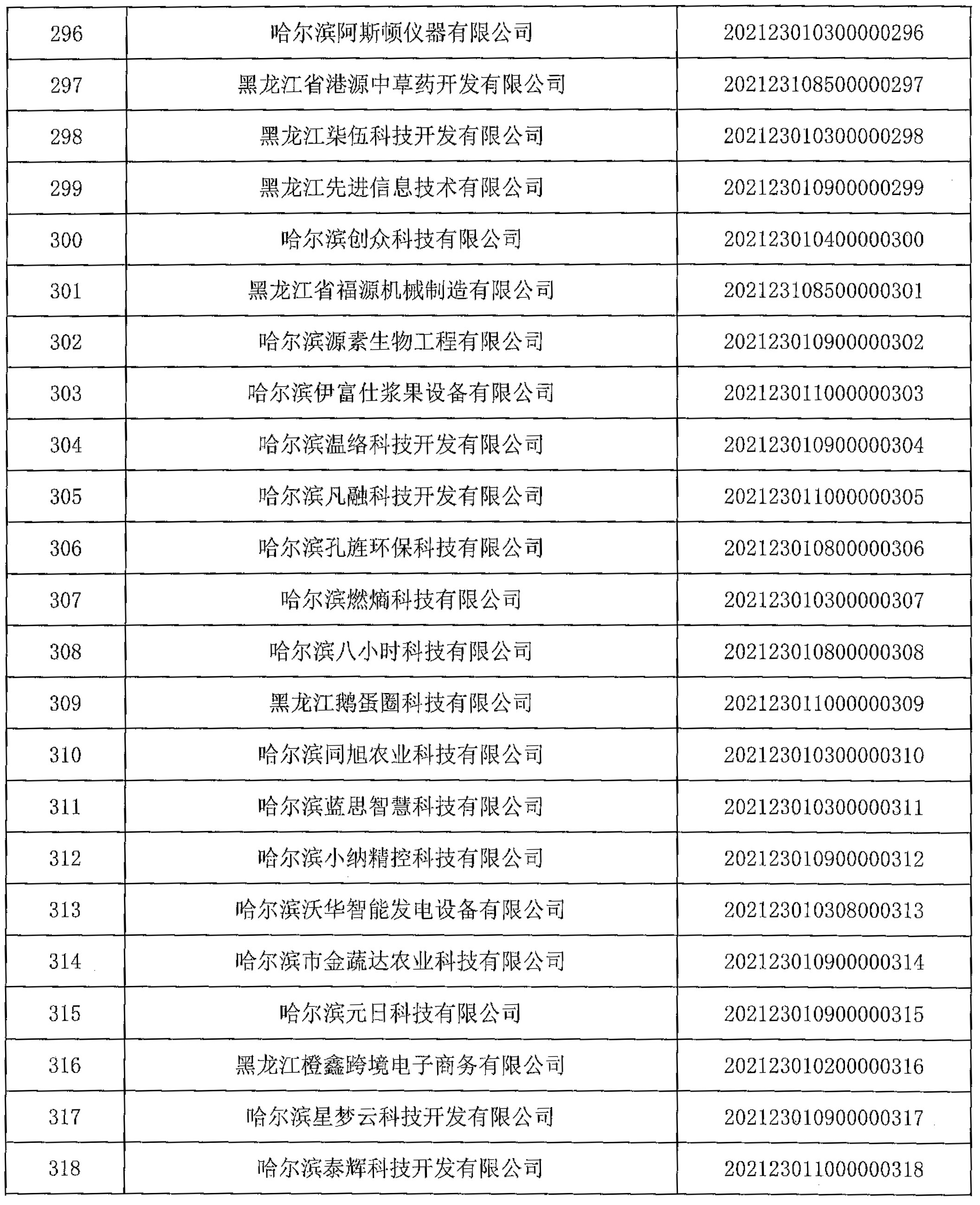 1 (12).jpg