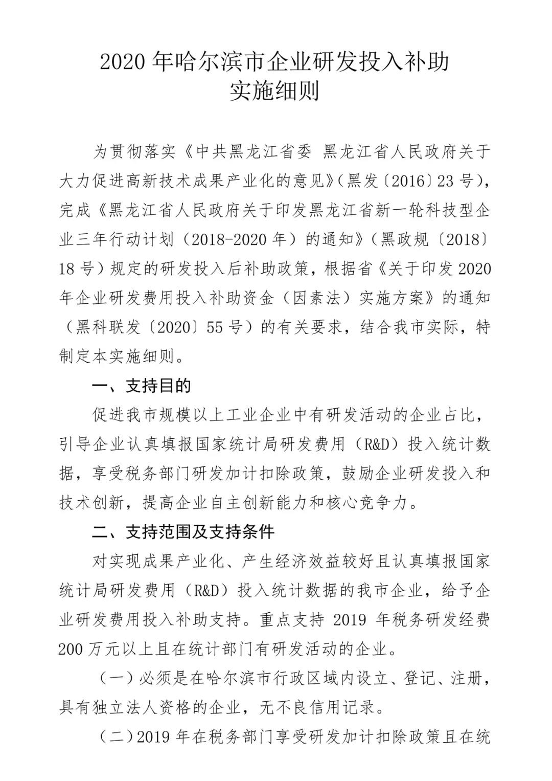 微信圖片_20210128161435.jpg