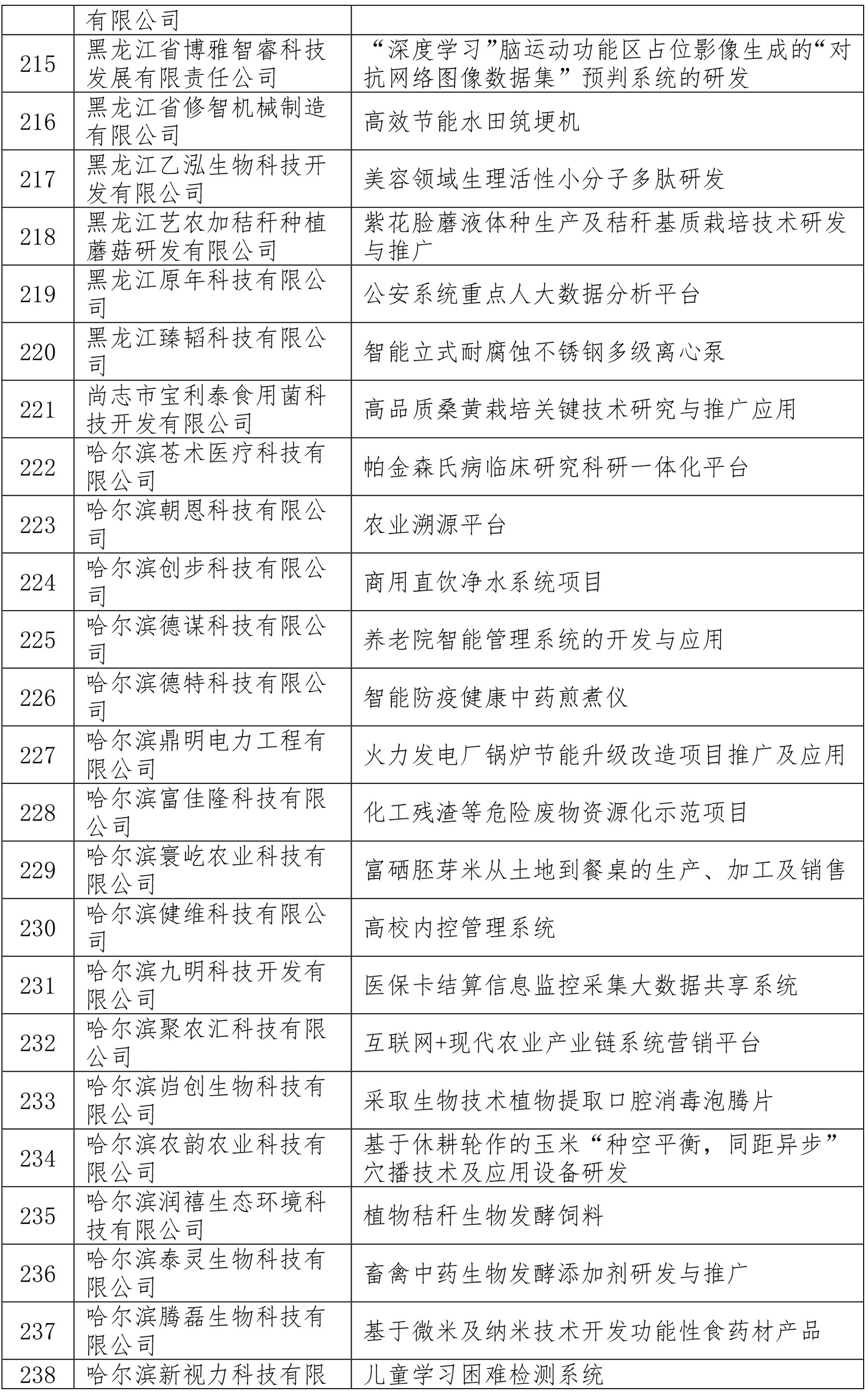 1 (10).jpg