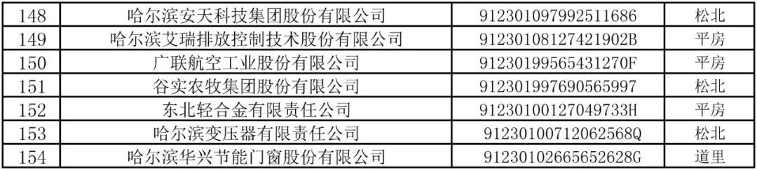 微信圖片_20210128160845.jpg