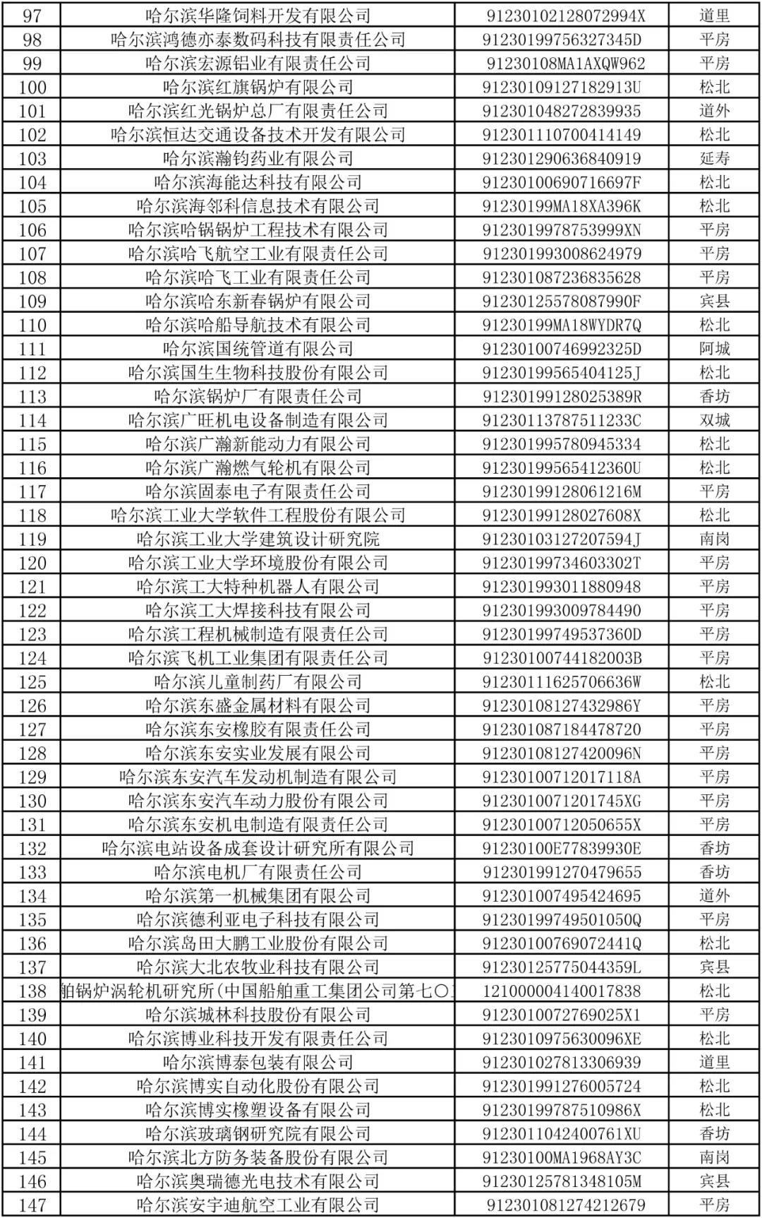 微信圖片_20210128160839.jpg