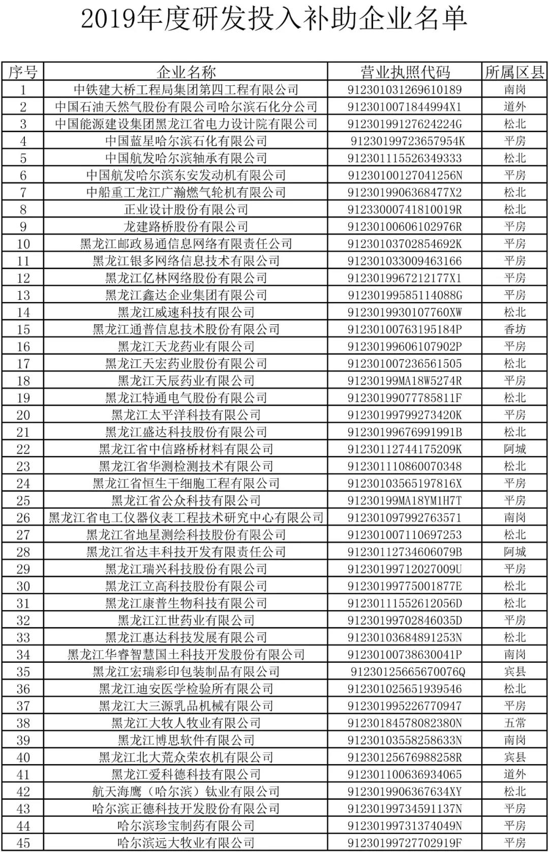 微信圖片_20210128160809.jpg